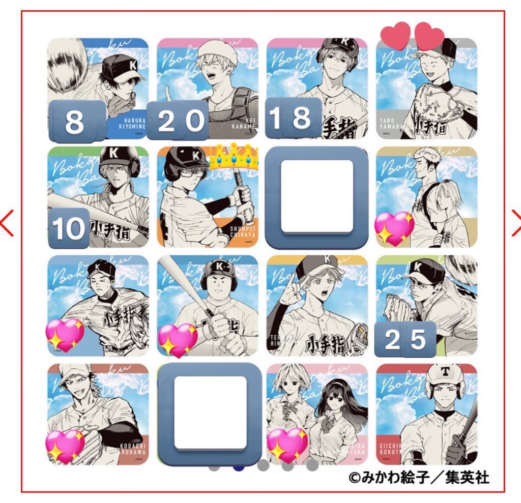 まままる様♡専用＊おまとめ＆追加オーダーページ♪ ごちまる on X