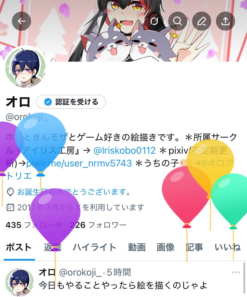 生まれました🙌
相変わらず沢山推しを描いていきますので、これからもどうぞよろしくお願いしますー☺️