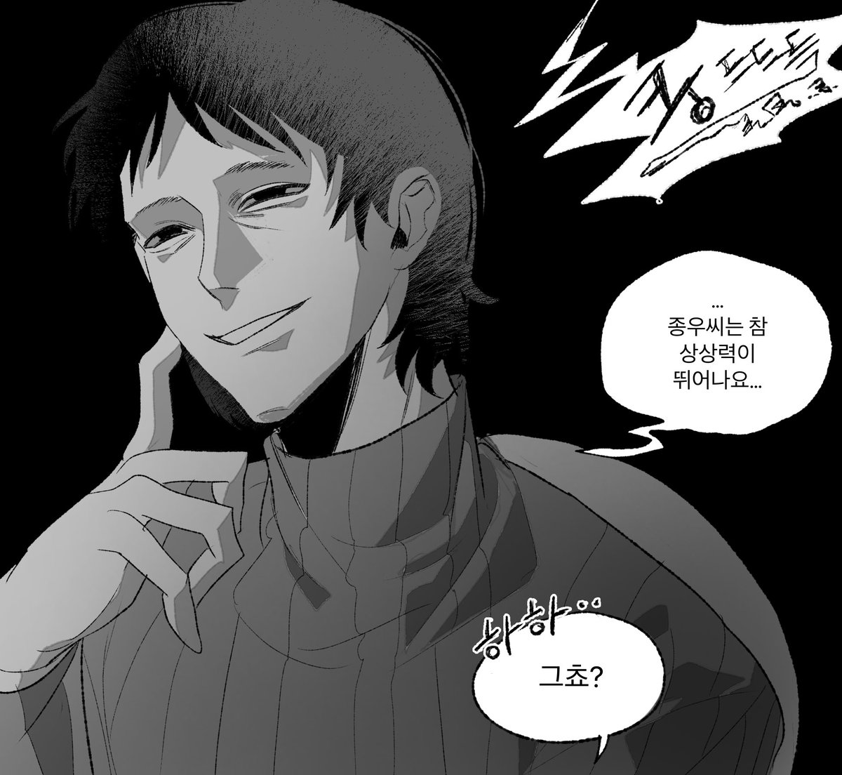 DDhell203's tweet photo. 영삼종우 #hellisotherpeople https://t.co/sFGCGyo8BL