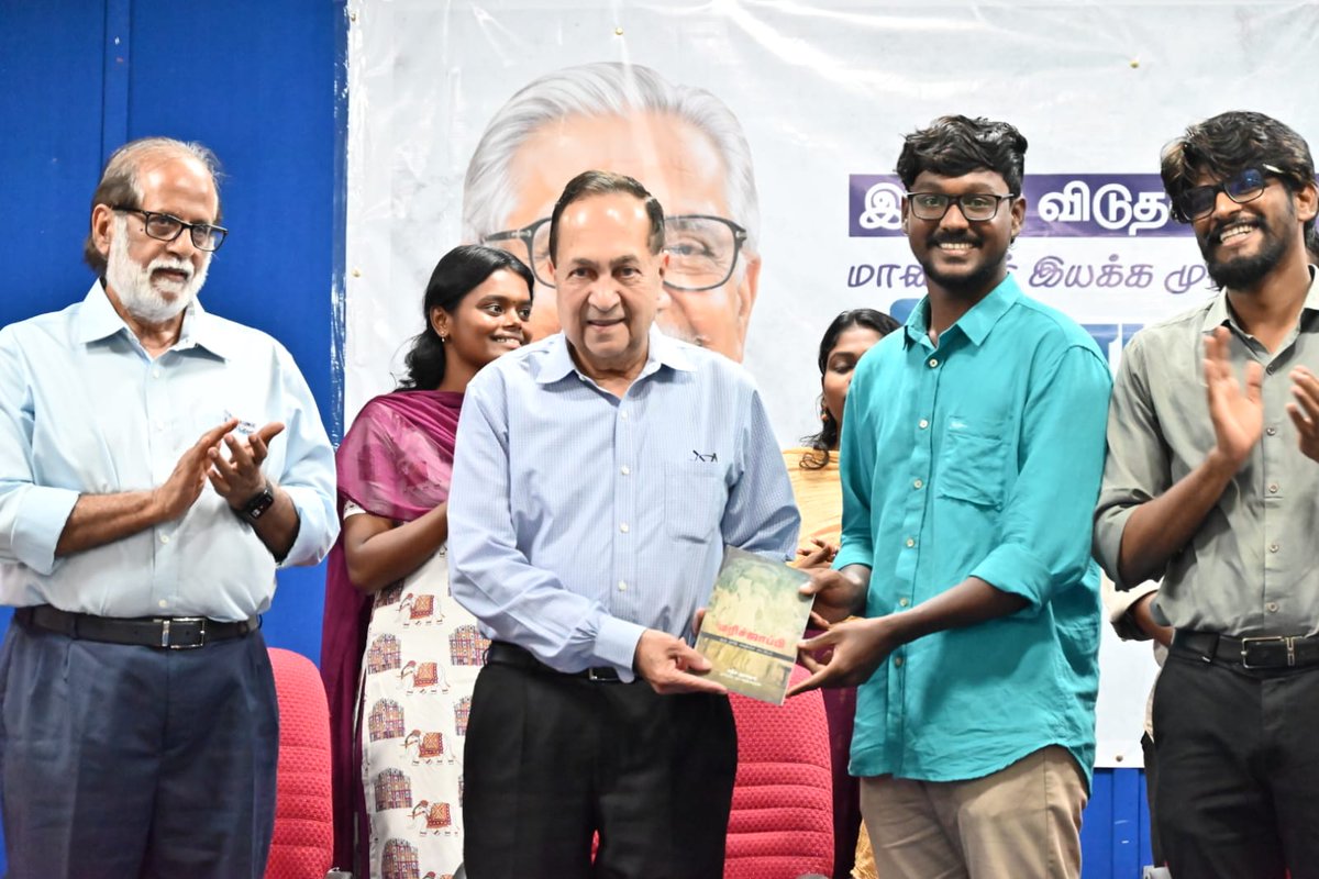 TamilnaduSfi's tweet photo. இந்திய விடுதலை போராட்ட வீரர், மாணவர் இயக்க முன்னோடி தோழர் பி. ராமச்சந்திரன் நூற்றாண்டு நினைவுச் சொற்பொழிவு மற்றும் புத்தக வெளியீடு நிகழ்ச்சி நடைபெற்றது. இதில் மூத்த பத்திரிகையாளர் தோழர். N.ராம் கருத்துரையாற்றினார்.
#sfi #sfitn #ComPRC100 #studystruggle https://t.co/LTYCDdCqrt