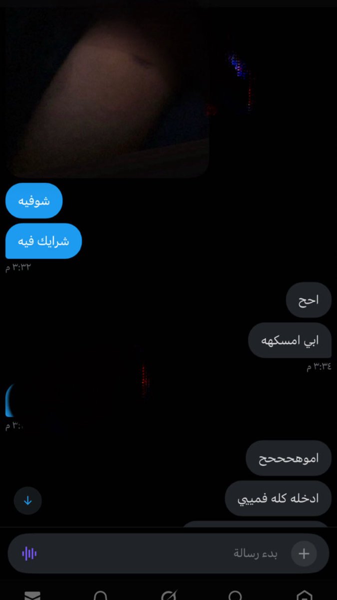 يلا مين يبي زيها