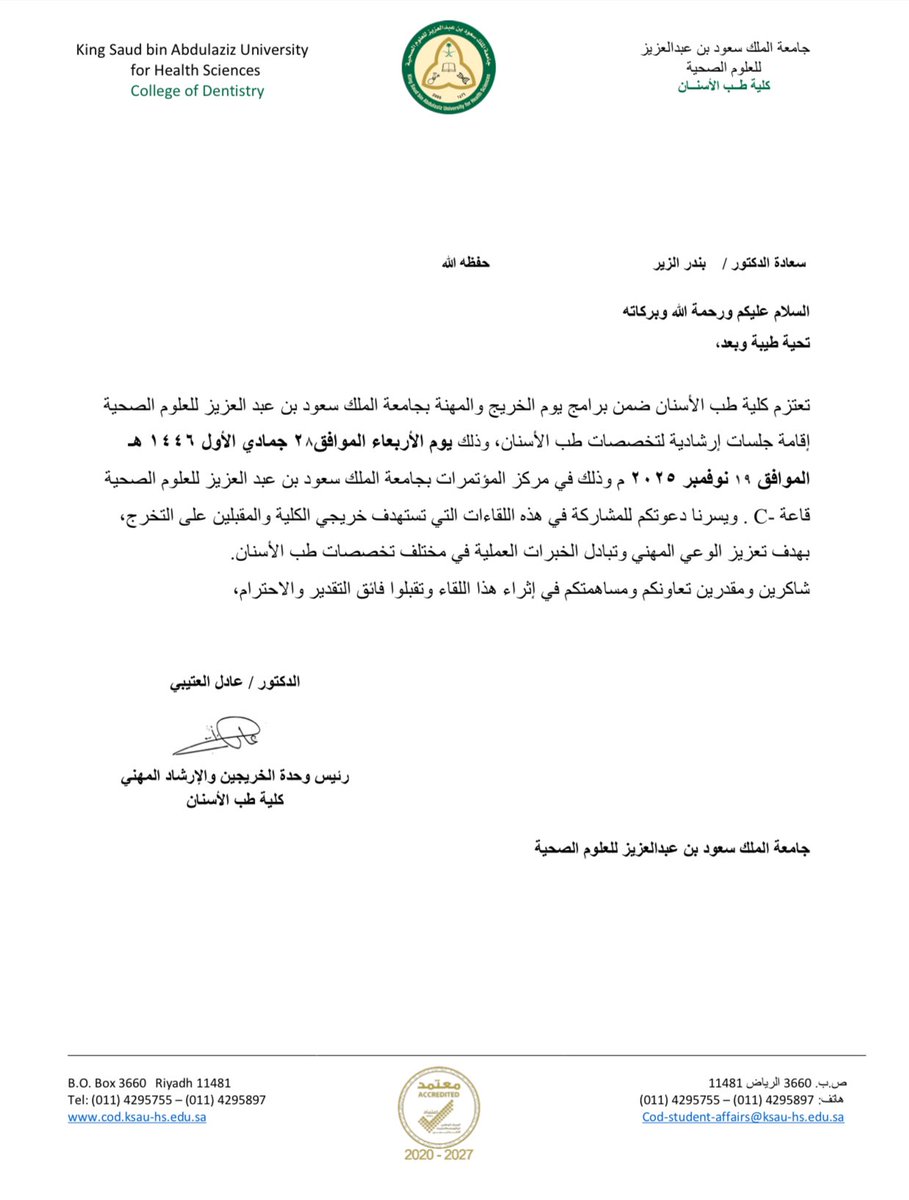 Bandir Alzeer tweet media