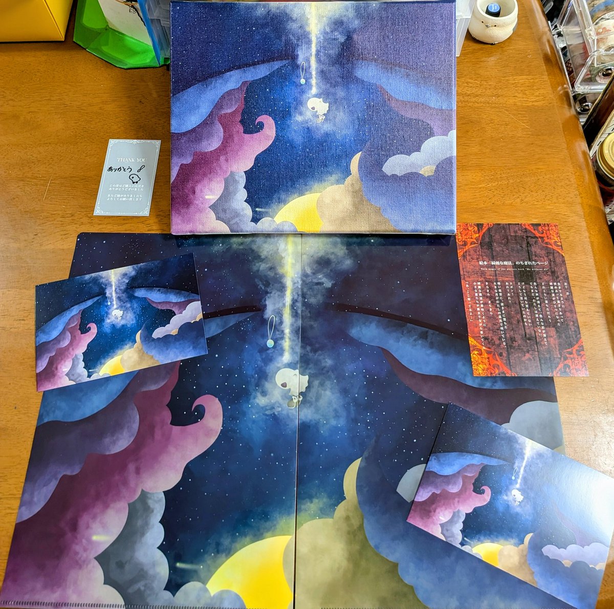 minobucchi23's tweet image. めちゃくちゃ可愛すぎる!!😍😍😍😍ゼロちゃんのオフホワイトのロンTとパーカー、絵本シリーズもサイコー!!大事に大事に着ます！ん～～ほんとにカワイイ💖💖💖
＃心霊番組ゼロ　＃二宮Design　＃二宮さん　＃センス良すぎ