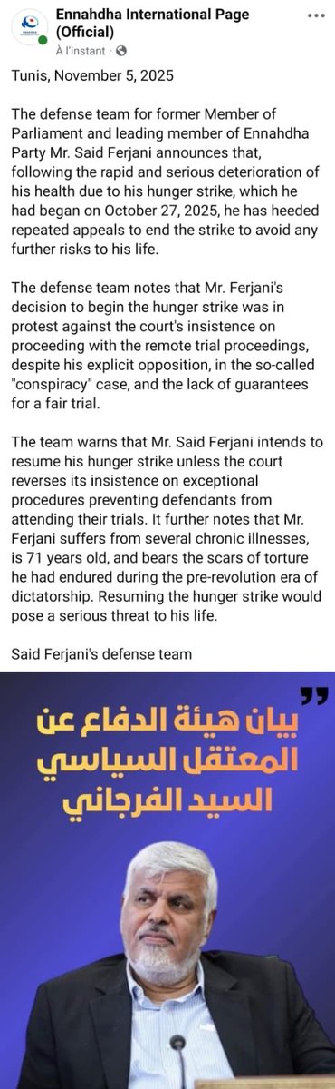 Statement by the defense team of Said Ferjani on his hunger strike in protest at unfair trial conditions and prevention from attending his trial

facebook.com/share/p/16dxN7…

⁦<a href="/FreeSaidFerjani/">Free Said Ferjani</a>⁩