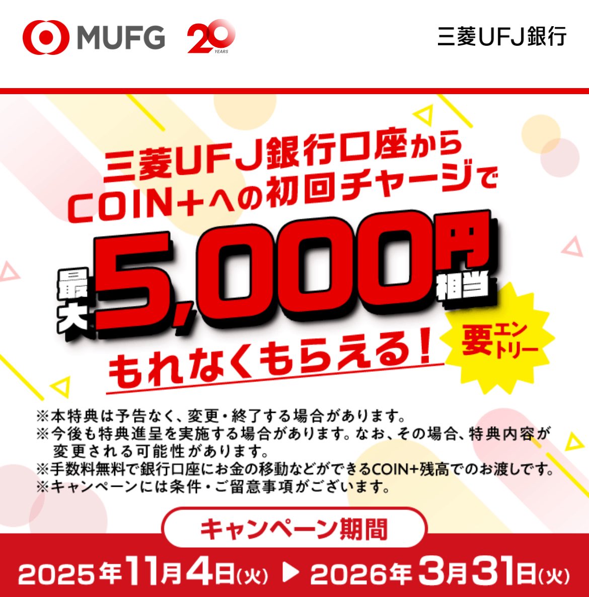 くまたろ🧸 (@39kumakuma) / Posts / X