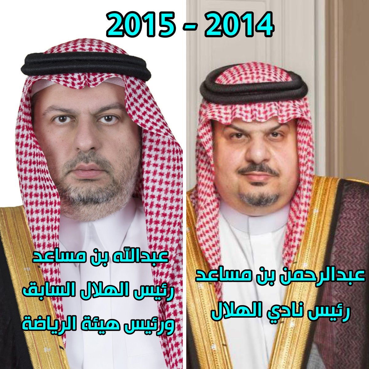 وقتها محد شكك ولا قال مؤامرة والاعلام عادي عنده 
 #فرهاد_عبدالله