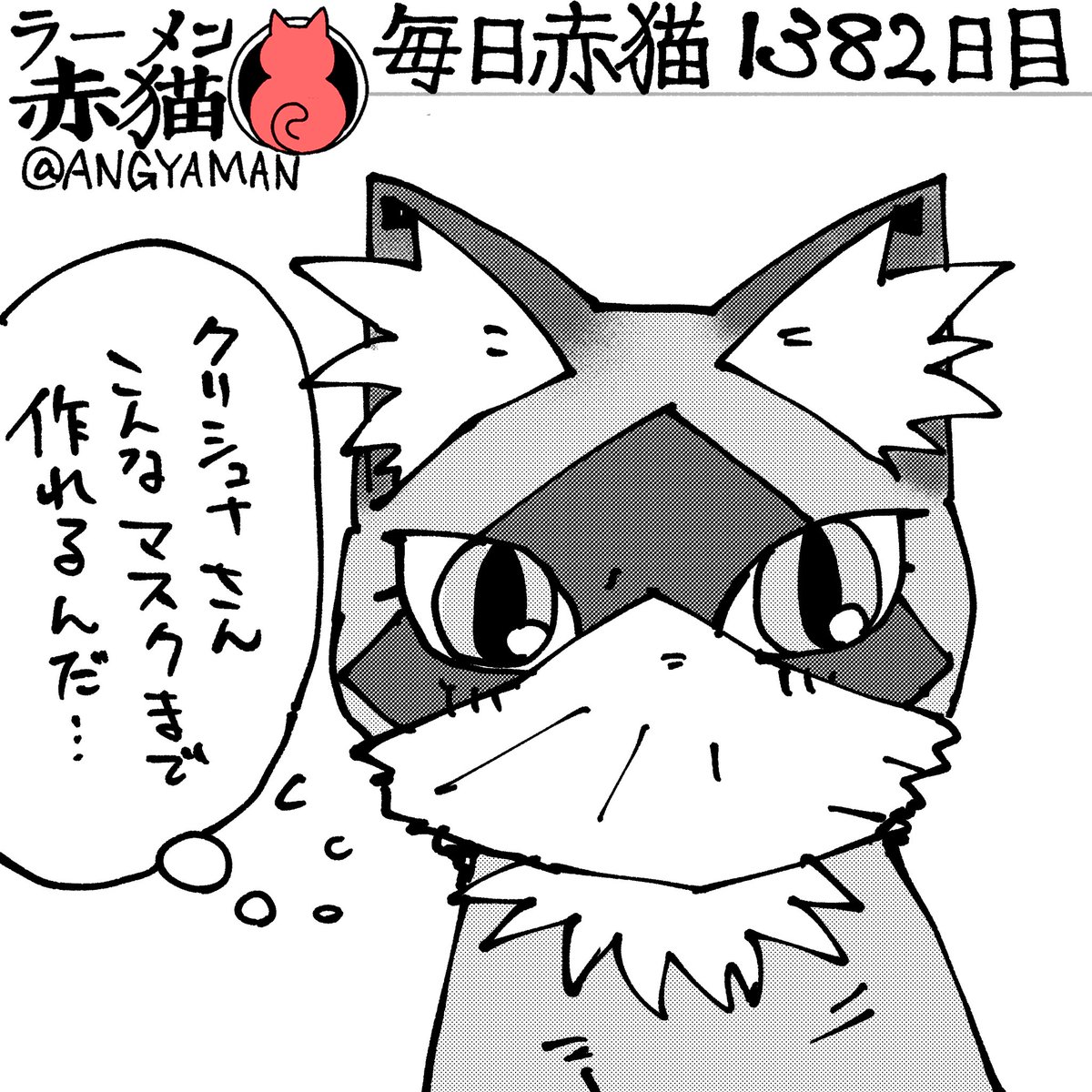 エンモー様☆確認 変形できない (@asinomoto9968) / Posts / X