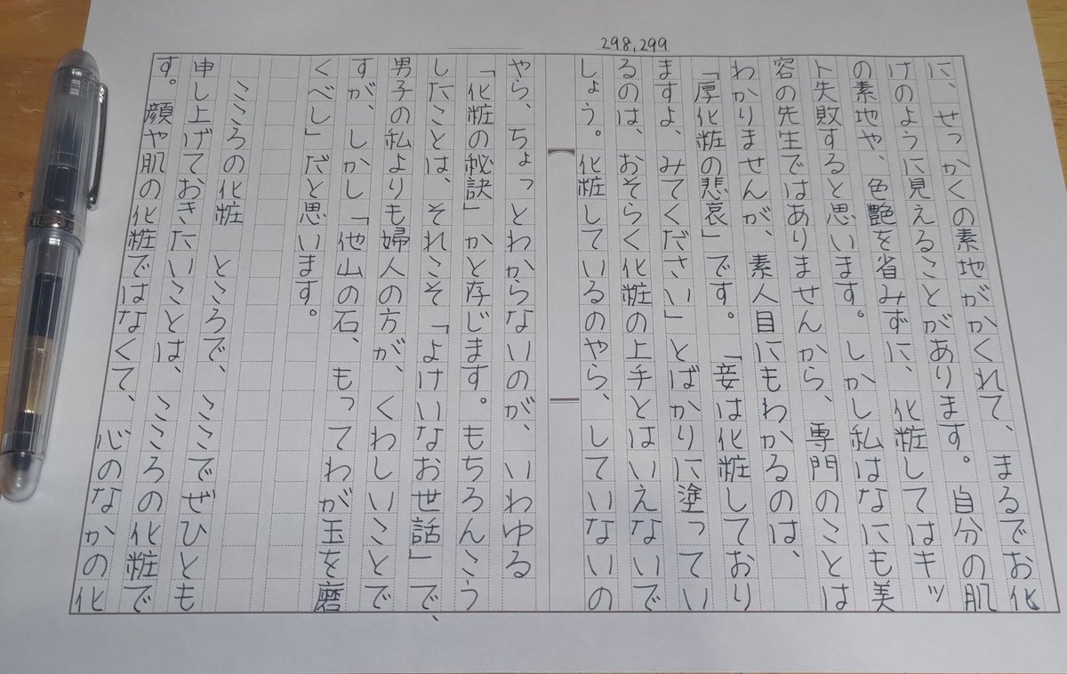 般若心経 民次自署 般若心経 民次自署 青幻舎 SEIGENSHA Art