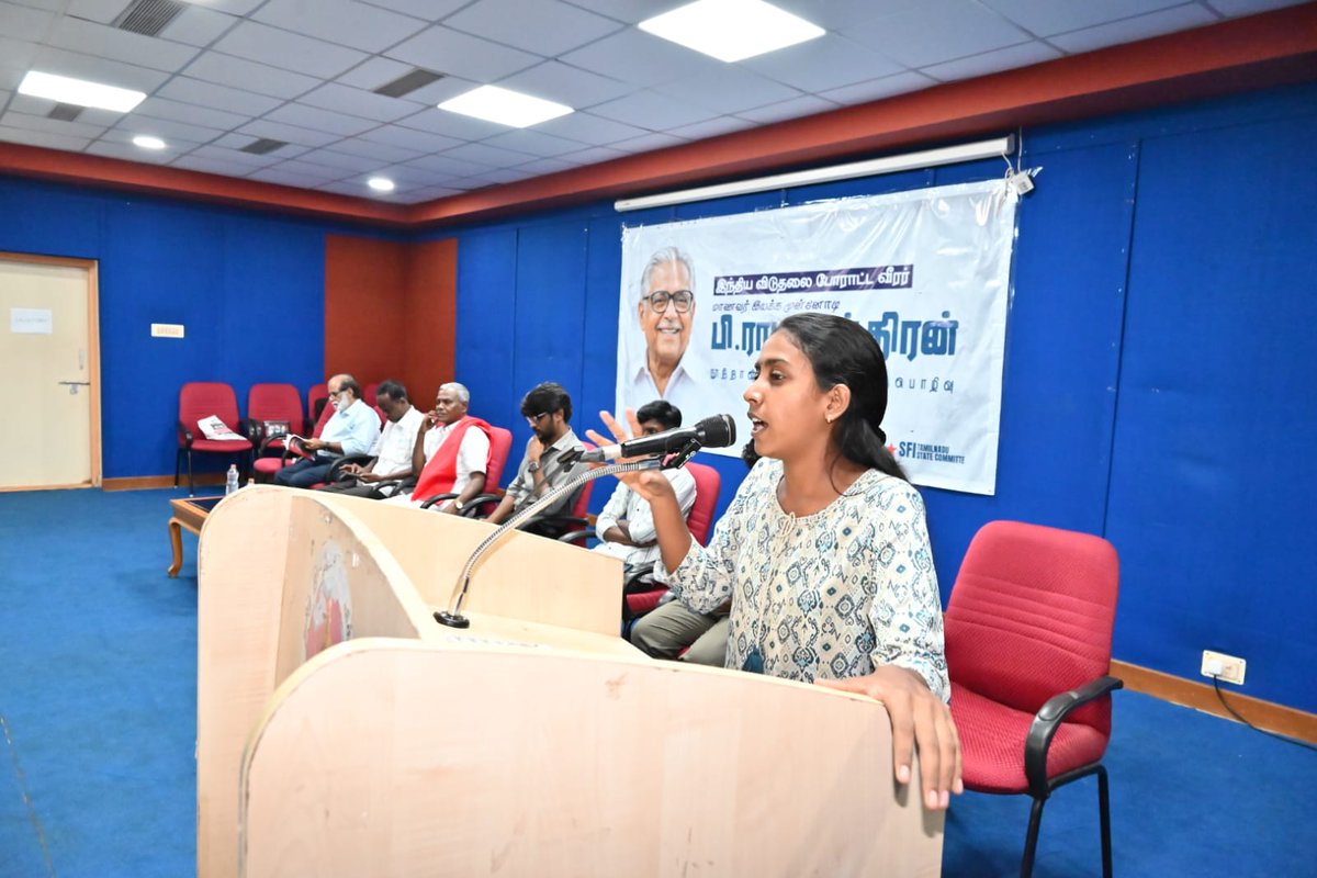 TamilnaduSfi's tweet photo. இந்திய விடுதலை போராட்ட வீரர், மாணவர் இயக்க முன்னோடி தோழர் பி. ராமச்சந்திரன் நூற்றாண்டு நினைவுச் சொற்பொழிவு மற்றும் புத்தக வெளியீடு நிகழ்ச்சி நடைபெற்றது. இதில் மாநில தலைவர் தோழர். மிருதுளா மற்றும் மாநில செயலாளர் தோழர். சம்சீர் அகமது உரையாற்றினார்கள்.
#sfi #sfitn #ComPRC100 #study https://t.co/rY359qGnIx