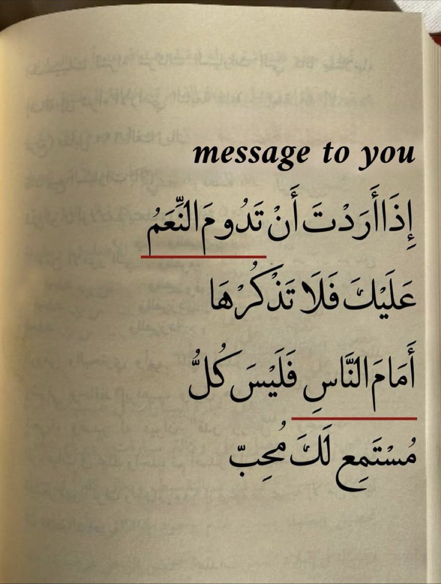 بندرالغامدي AᏰo ziᏌD (@baaaaandar) on Twitter photo 