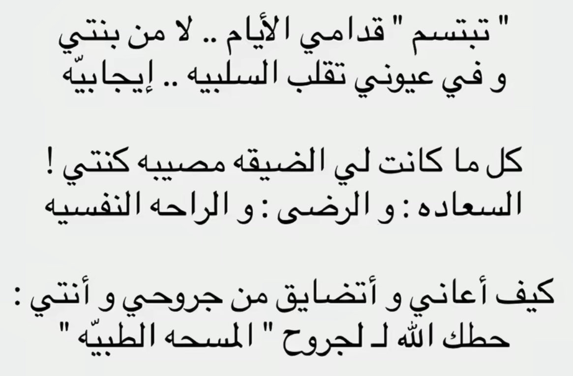 مسيفر الجعيد (@msj2231390) on Twitter photo 