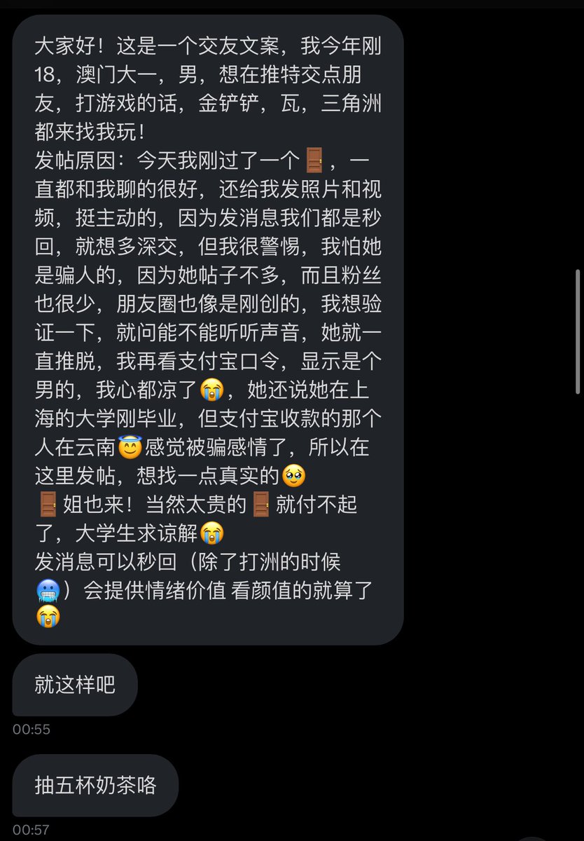 跑调的毕加索 tweet media