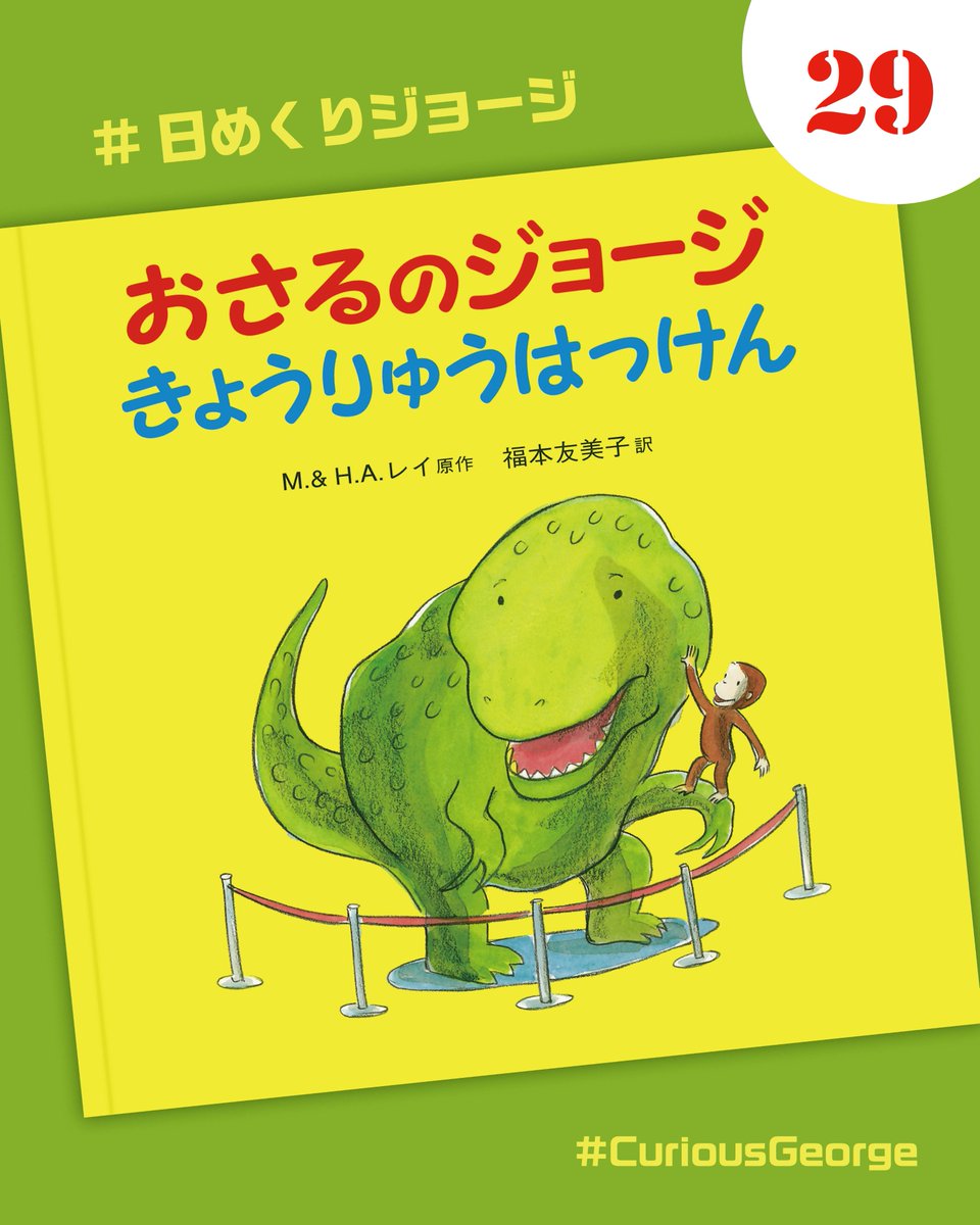 岩波こどもの本約53冊絶版入り オンラインショップ更新】岩波子どもの本・ヴィンテージ洋書絵本