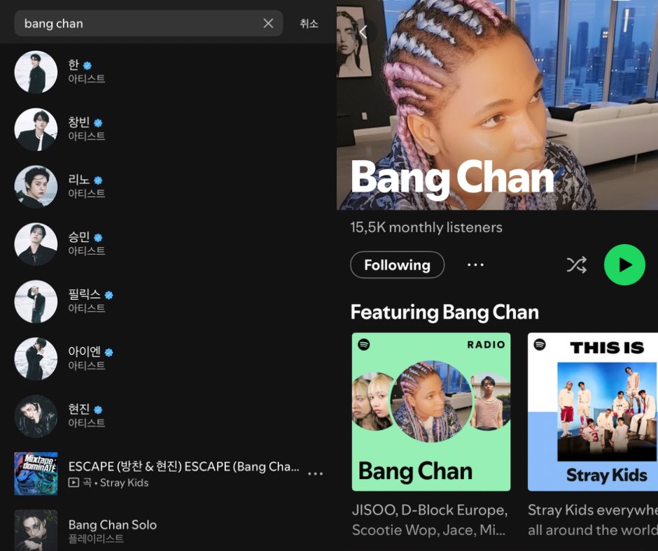 We've been demanding that JYPE takes action to correct Bang Chan's artist profiles on streaming platforms since 10/04 with no success.

We request the takedown of fake accounts and the release of 'Roman Empire' as his own solo.

JYPE DO YOUR JOB 
#ReleaseRomanEmpire
<a href="/Stray_Kids/">Stray Kids</a>