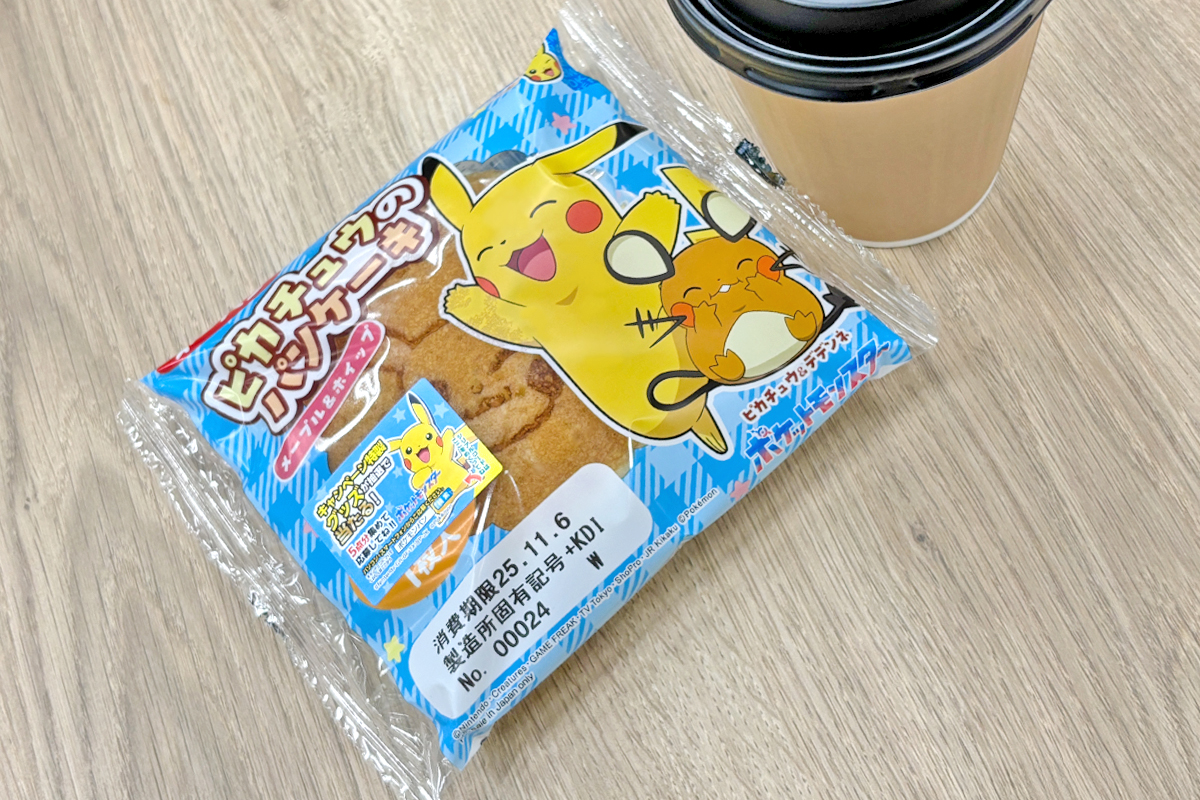 ポケモンだいすきクラブ編集部【公式】 on X