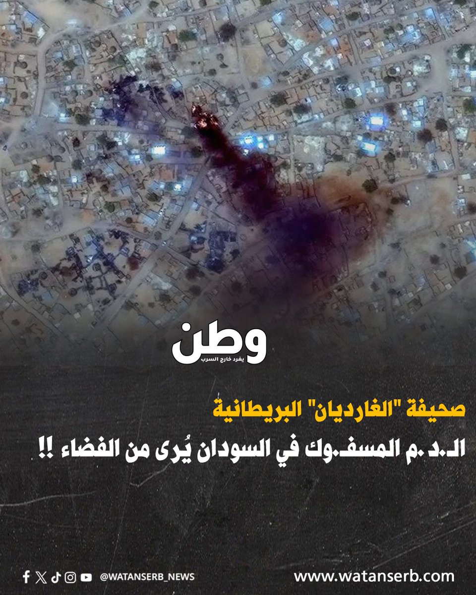 Sohila__hossam's tweet image. كن صورة وصوت لما حدث ويحدث في السودان من مآسي وعذاب ... 
#السودان