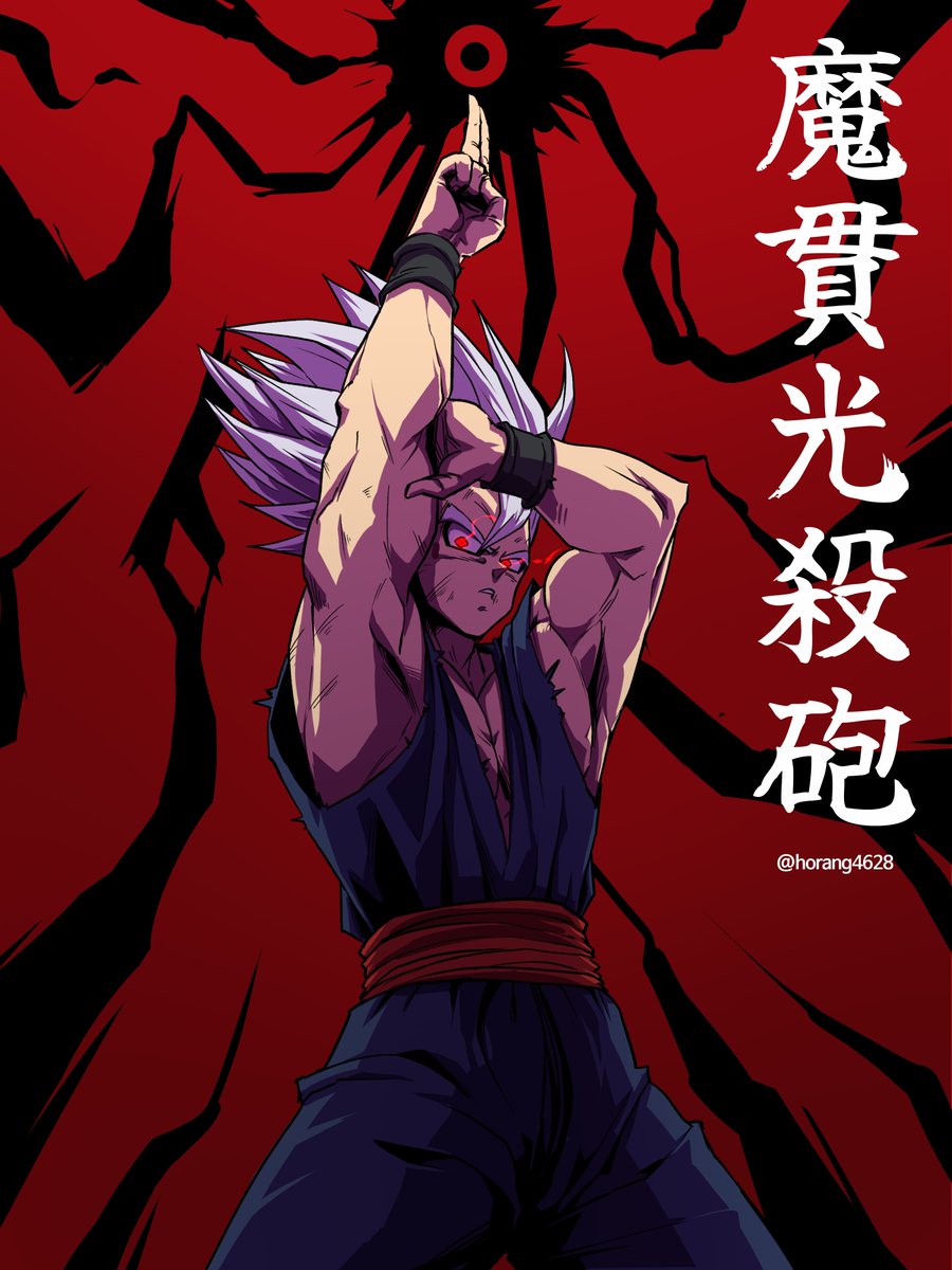 오반 비스트 진짜 많이 그렷었네😲