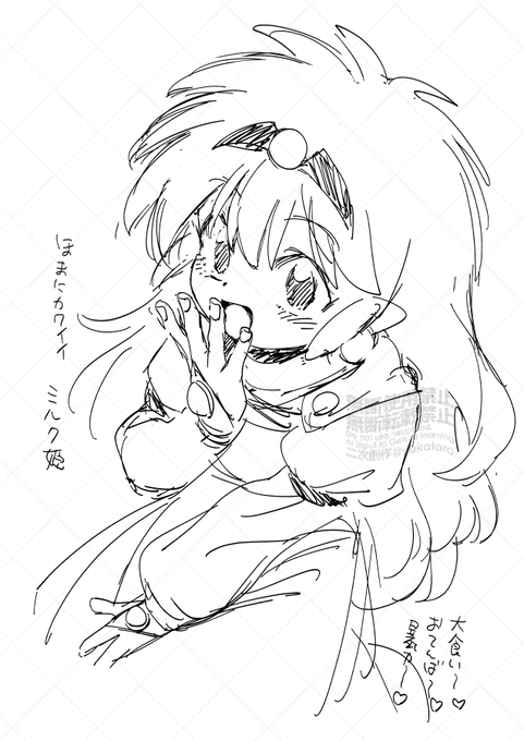 見始めました 急に 