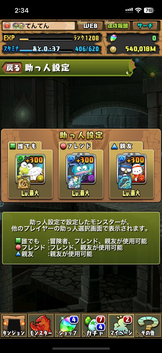 てんてん tweet media
