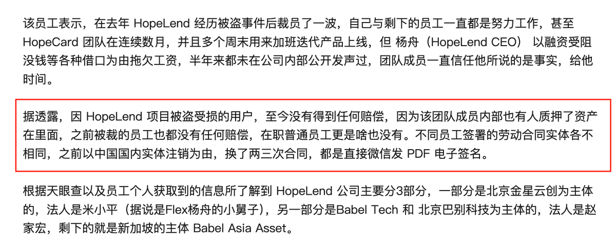 0xSmallBTC's tweet photo. 存项目之前还是要，做好调查，杨舟真的是惯犯 $USDX 

据说他家地址是这个：杨舟（Flex）的豪宅：1 Jln Pasiran singapore 308455 https://t.co/0iZXW7nqjy