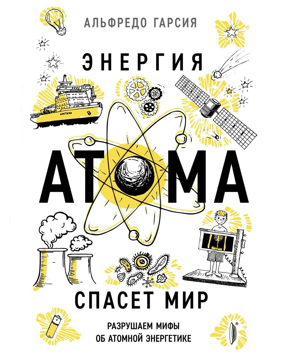 Operador Nuclear tweet media