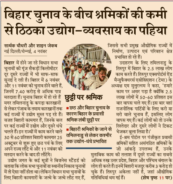 amitsinghpal's tweet image. #BiharElection2025 #BiharElections @jansuraajonline