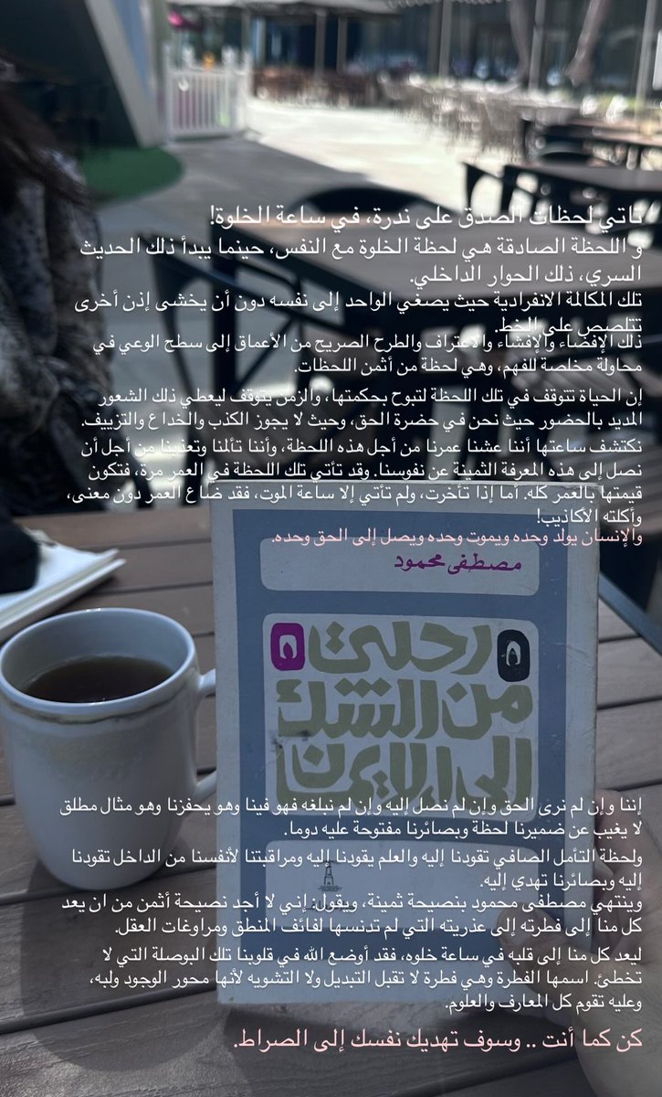 nasserrbinali's tweet photo. https://t.co/te9G7t3yzw