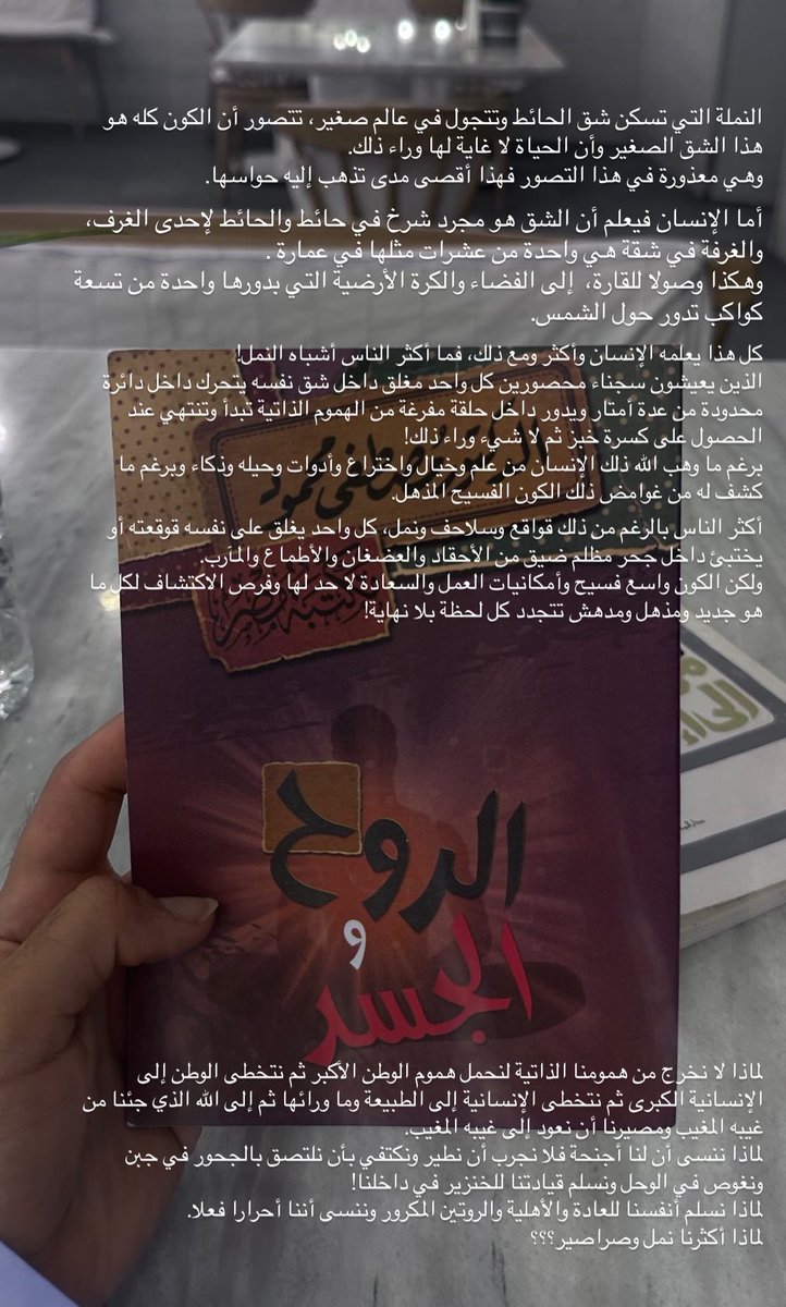 nasserrbinali's tweet photo. https://t.co/te9G7t3yzw