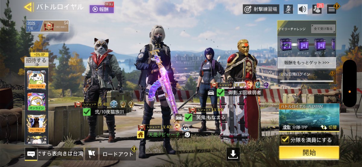 orin_codm's tweet image. 今宵は、
アルカからの新マの気分だったꕤ*.ﾟ

お久々に、
わんだーくん🐶＆もなまるさん🐱

夜猫さん🐱もありがとねん💪✨

楽しかった🥳🥳🥳