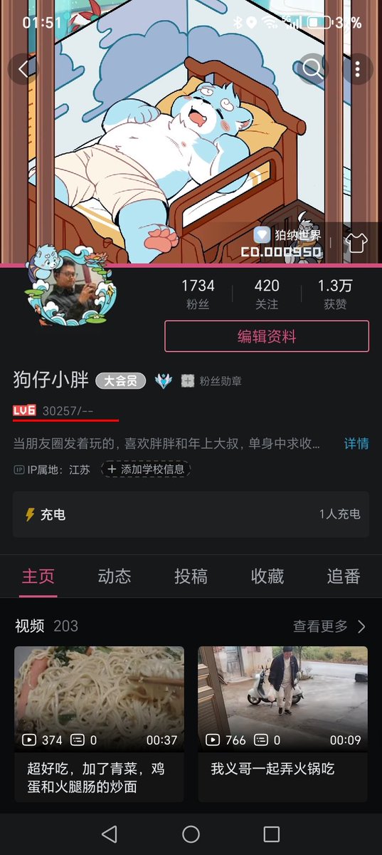 jiyichen8's tweet image. 感兴趣的可以来b站关注一下