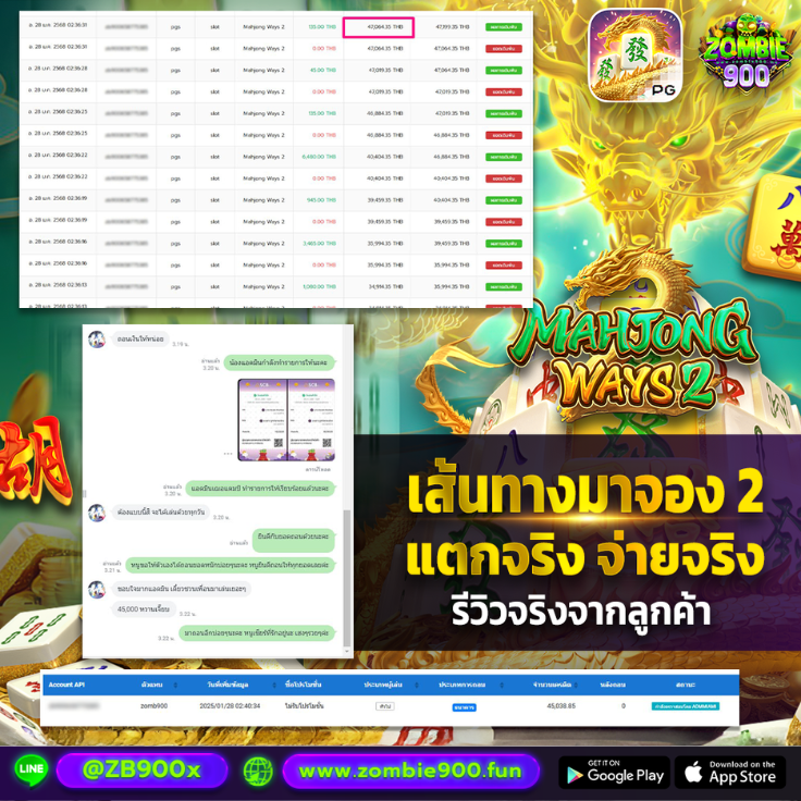 📢รีวิวจริง....จากลูกค้า
✨ครบจบในเว็บเดียว✨
website : zombie900.fun
ให้ลูกค้าเป็นคนพูดแทนทั้งหมด
เล่นกับเราสบายใจได้..เท่าไหร่ก็ถอน
    🎊ดูแลใส่ใจแบบมีระดับ🎊
👩‍💻แอดมินดูแล24 ช.ม เข้าถึงทุกปัญหา
#zb900x #เว็บตรงการเงินชัวร์  #เกมสล็อต #เว็บตรงอันดับ1 #แจกฟรี100