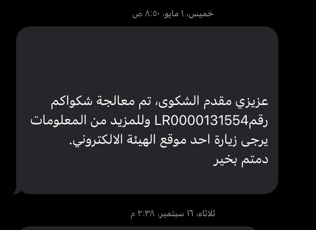 أبو بـــــتّـــال tweet media