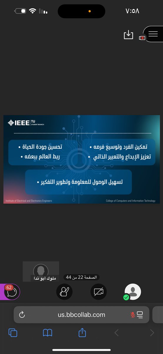 ورشه جدا توعويه تمنيت يكون الحضور اكثر عشان يستفيدون مثلي مرا جدًا رائعة 
وشكرا للنادي IEEE
<a href="/IEEE__TU/">IEEE TU</a> 
#SafeTech_IEEE