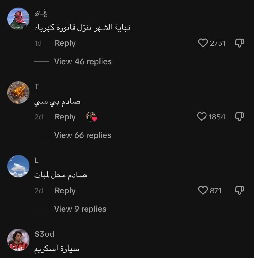 سَعيد tweet media