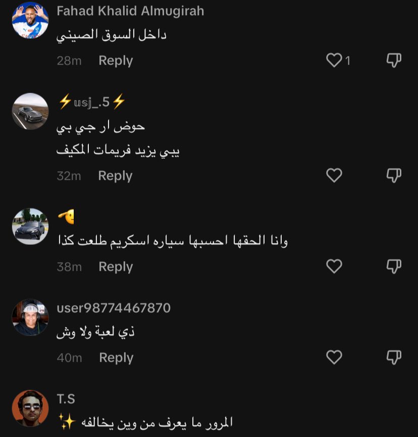 سَعيد tweet media