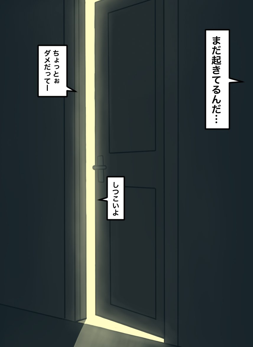 元室長
スッキリした 