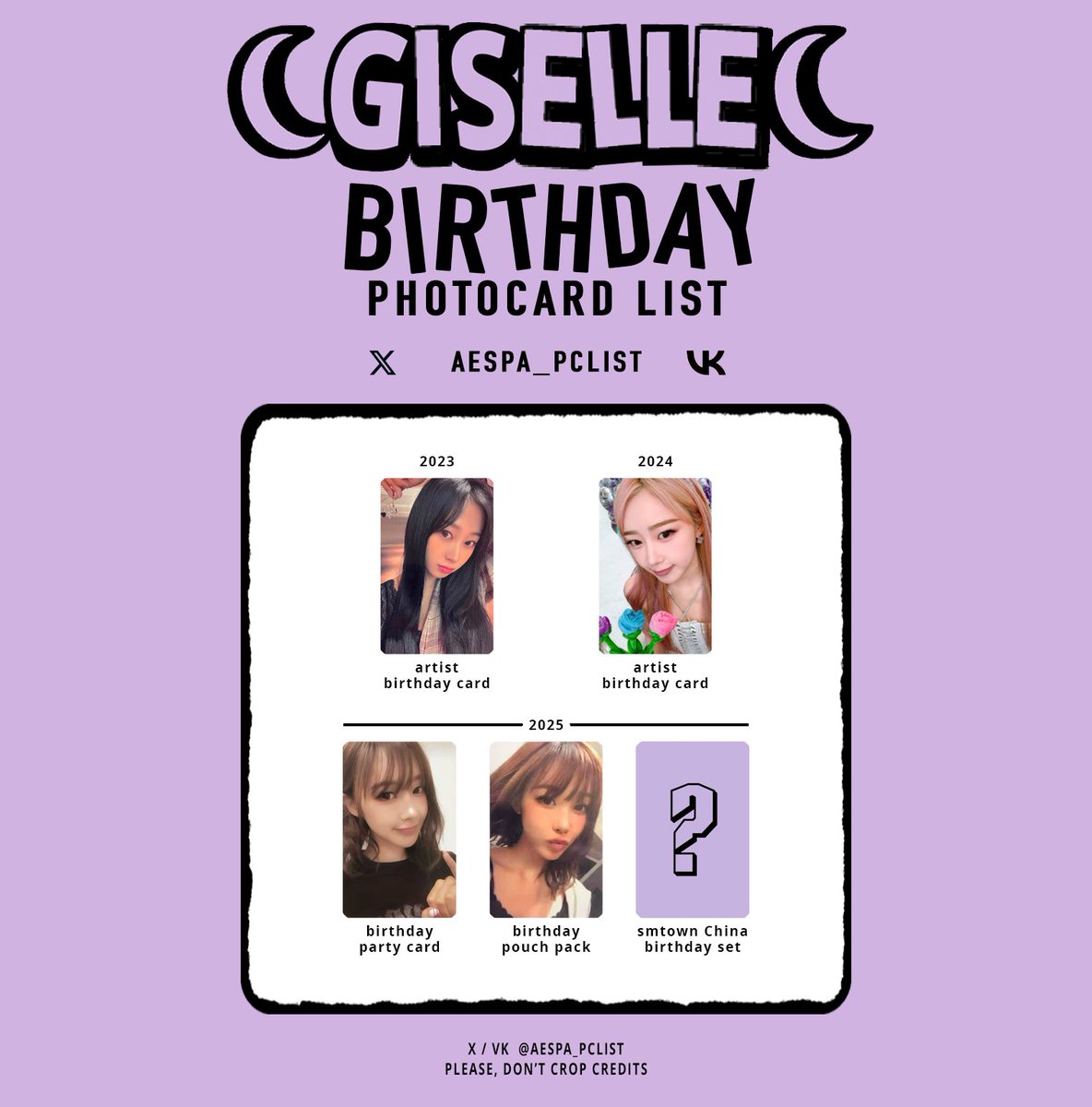 ジゼル　誕生日　birthday 中華　トレカ　セット aespa