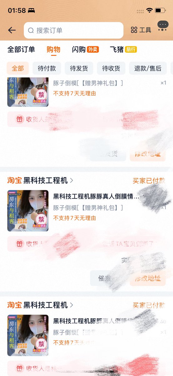 黄推福利内容 - 天才河豚大王🐡的精彩图片 福利姬天才河豚大王🐡分享的黄推图片2 - 网红私拍内容