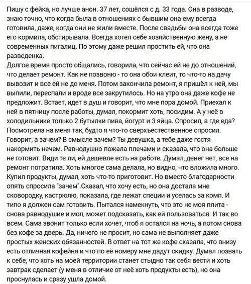 Она просто поняла жизнь