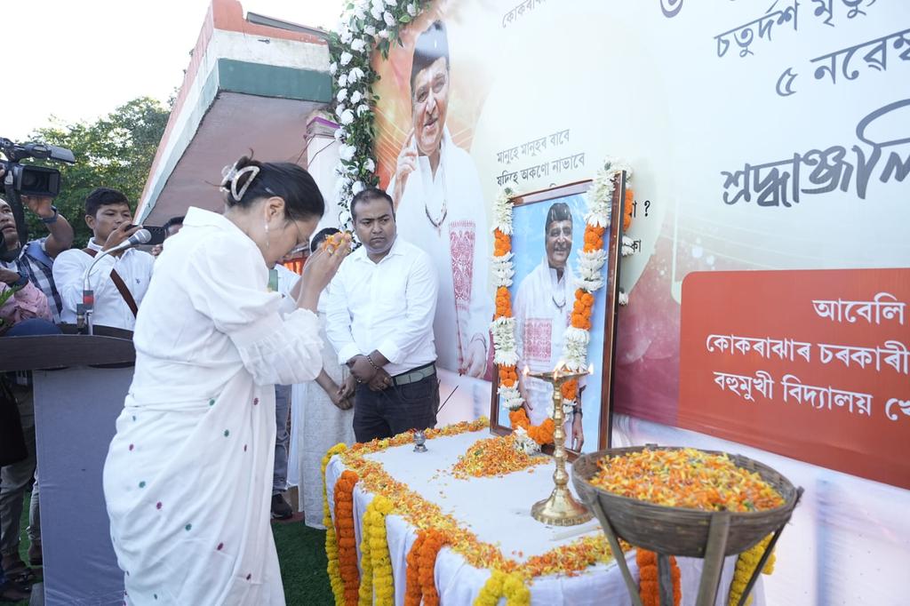 DC Kokrajhar tweet media