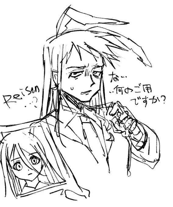 Udon 