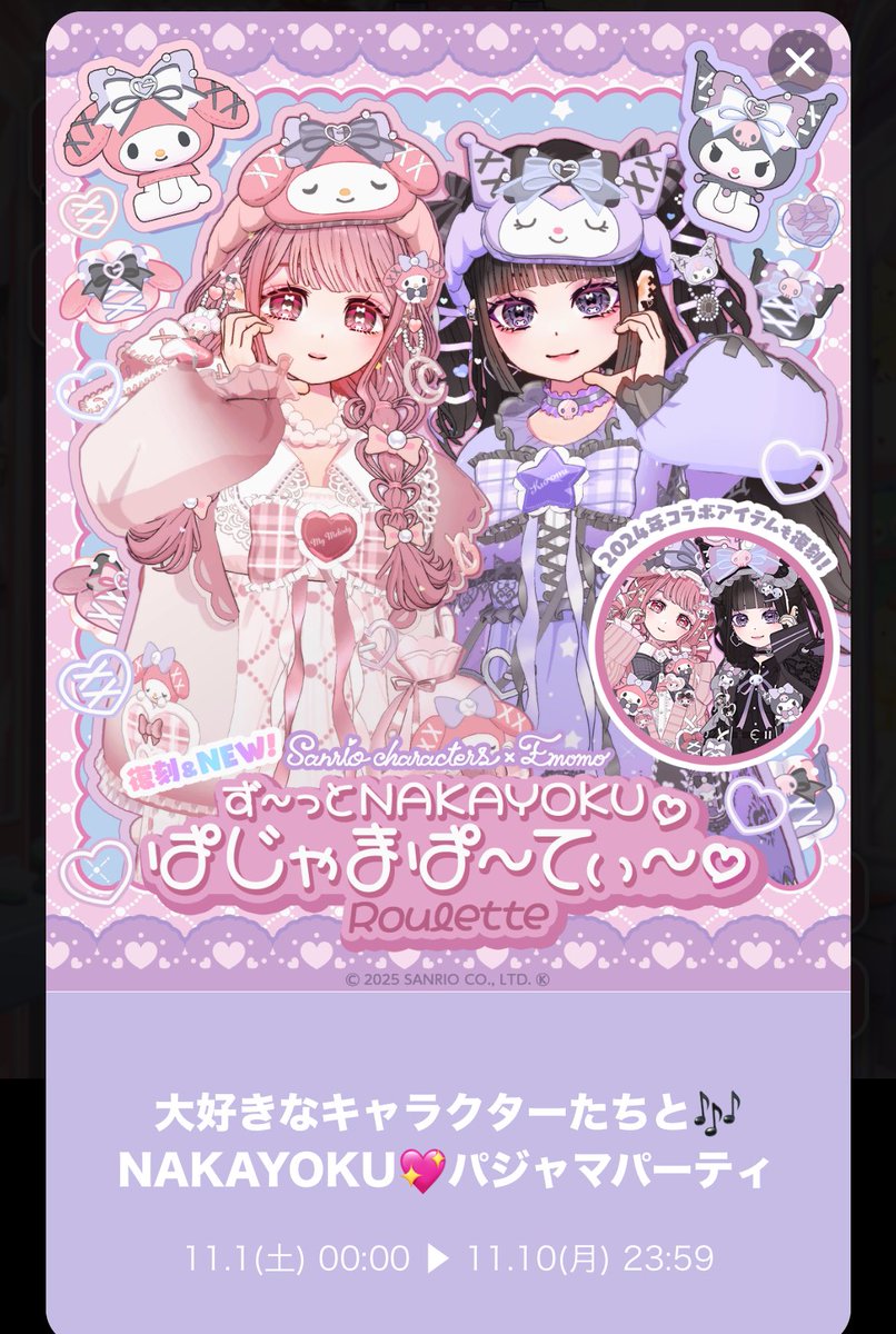 まふゆ🤍𐔌՞・·・՞𐦯 ꕀ♡ おしゃぶりストックは常識