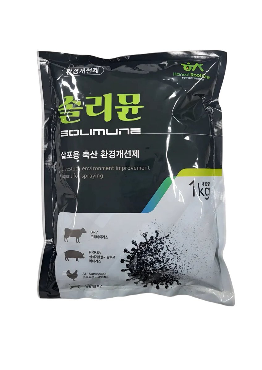 daejang555's tweet photo. Received an official import license from the Thailand government to ship Solimune, food-grade antiviral solution. The request came from CP Group, one of the world’s largest poultry companies. Excited to see how Solimune can advance global biosecurity and disease control. https://t.co/FTjcjUuRA0