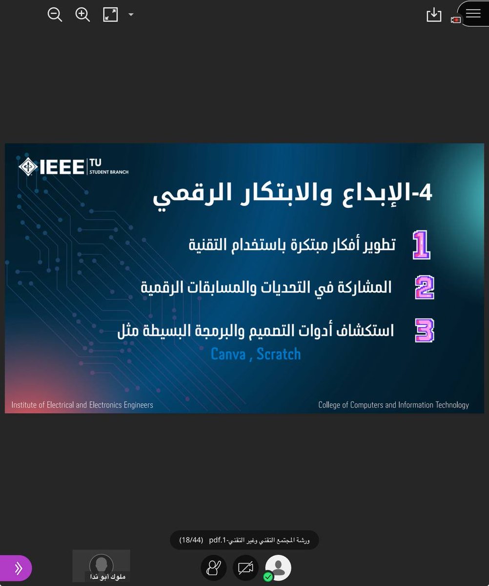 ورشة توعوية جداً ومفيدة 🤩

شكرًا على الأداء الرائع والتوعية الجميلة 

<a href="/Molouk_CS/">molouk</a> ✨
#SafeTech_IEEE