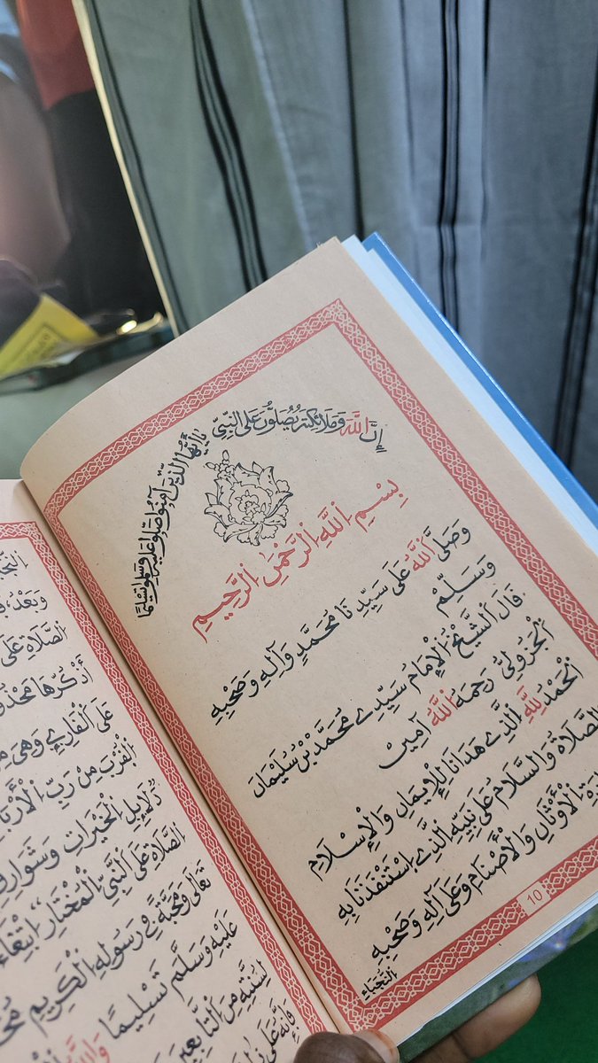 Dalaa ilul khayraaat😩❤️