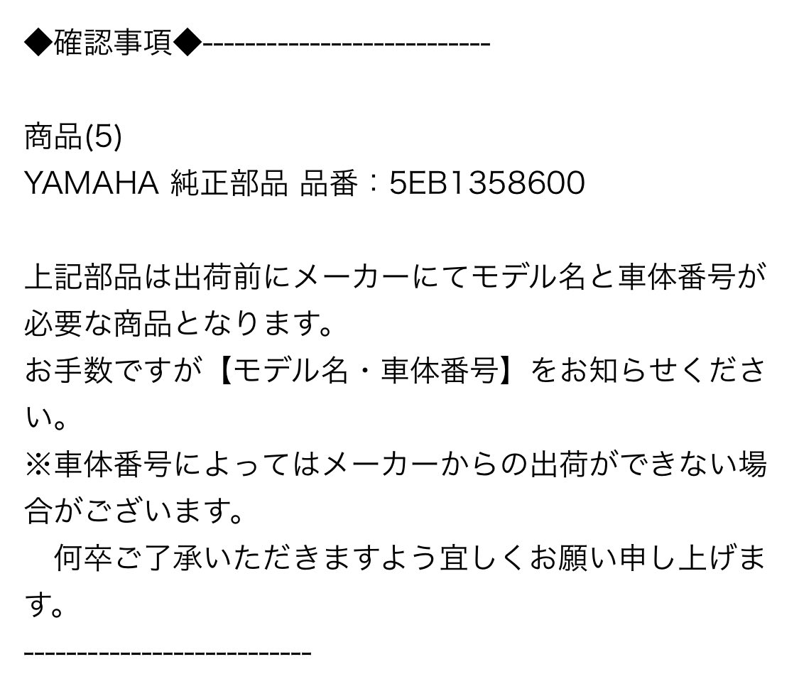型落ち乗るしかできない、人間から楽しみを奪わないでくれよ