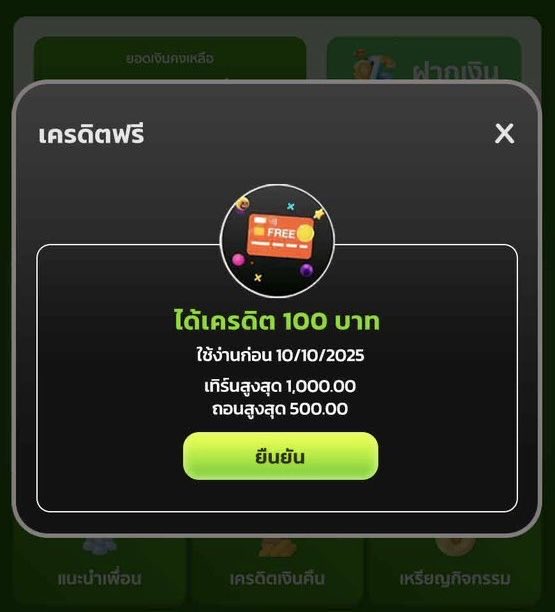Amar852x's tweet photo. 🔥 แจกเครดิตฟรี 100 บาท 💸
▪️ กดรับได้เอง ไม่ต้องฝากก่อน
▪️สมัคร >> เเจ้งเบอร์โทรศัพท์

ทวิต + หัวใจ + คอมเมนต์ #รับมาเเล้ว100

📲 สมัคร : https://t.co/Nvrp2WFRHy

#เครดิตฟรี100 #เครดิตฟรีกดรับเอง 
#เครดิตฟรีล่าสุด #เครดิตฟรี https://t.co/mSpuQhztZG