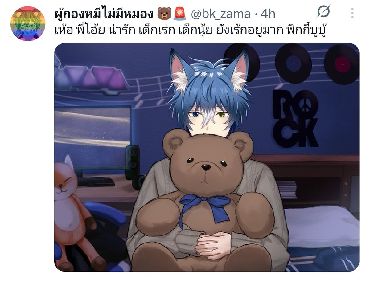 พาย 3.14 (@thatspie314) on Twitter photo 