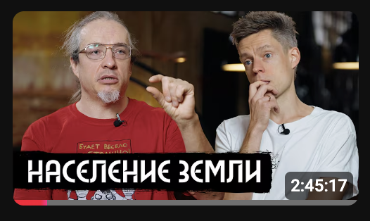 Охуеть, Дудь сделал интервью со всеми