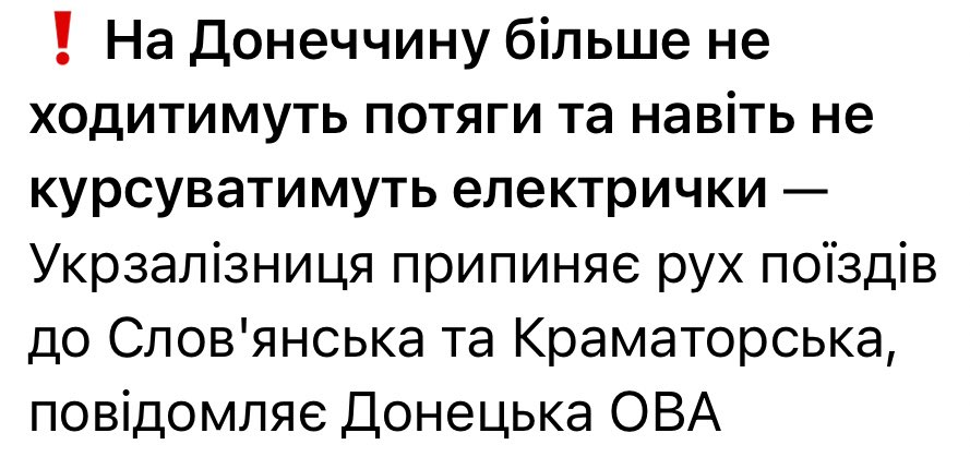 це дуже сумна новина 😭💔